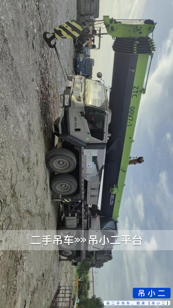 吊小二